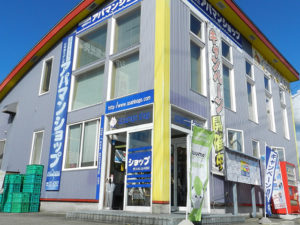アパマンショップ横手店